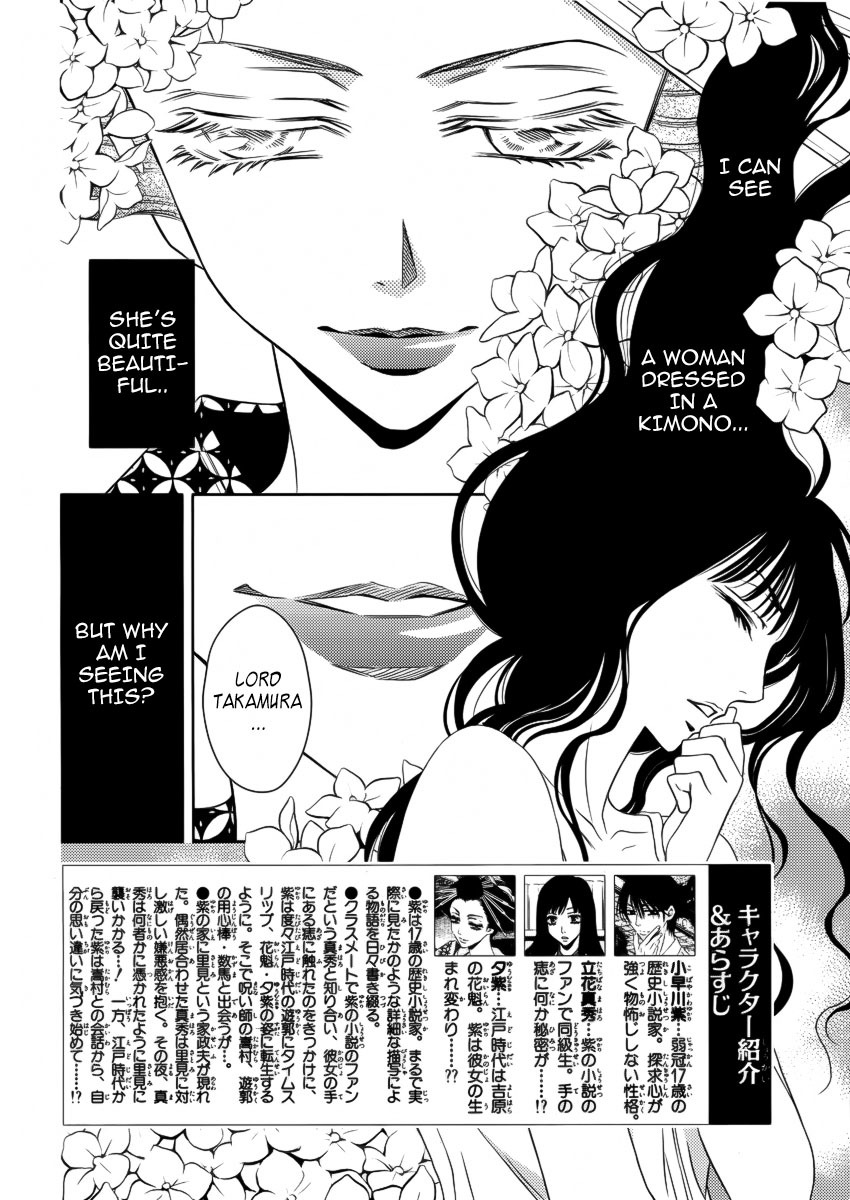 Yukarism Chapter 8 page 3 - Chapter 8