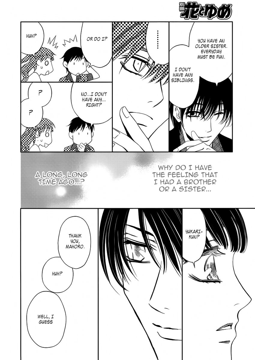 Yukarism Chapter 8 page 31 - Chapter 8