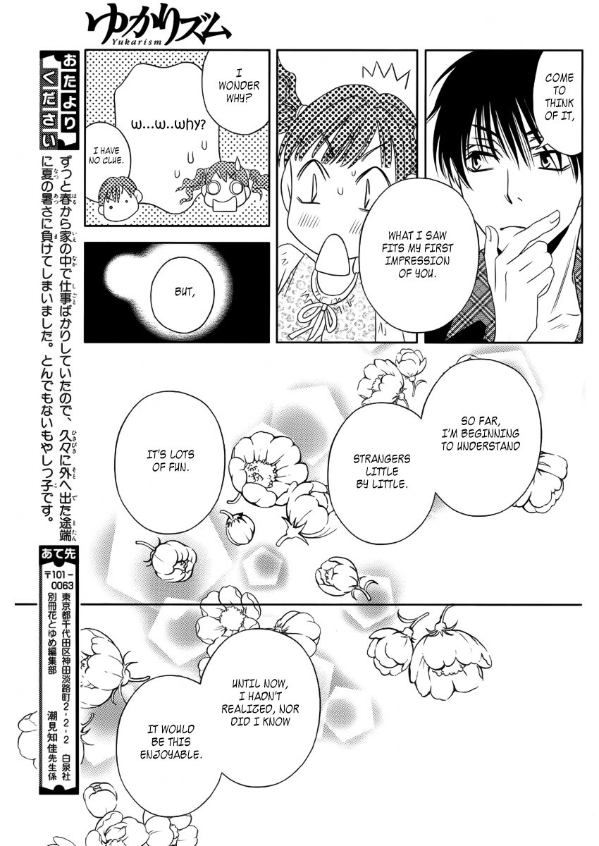 Yukarism Chapter 8 page 34 - Chapter 8