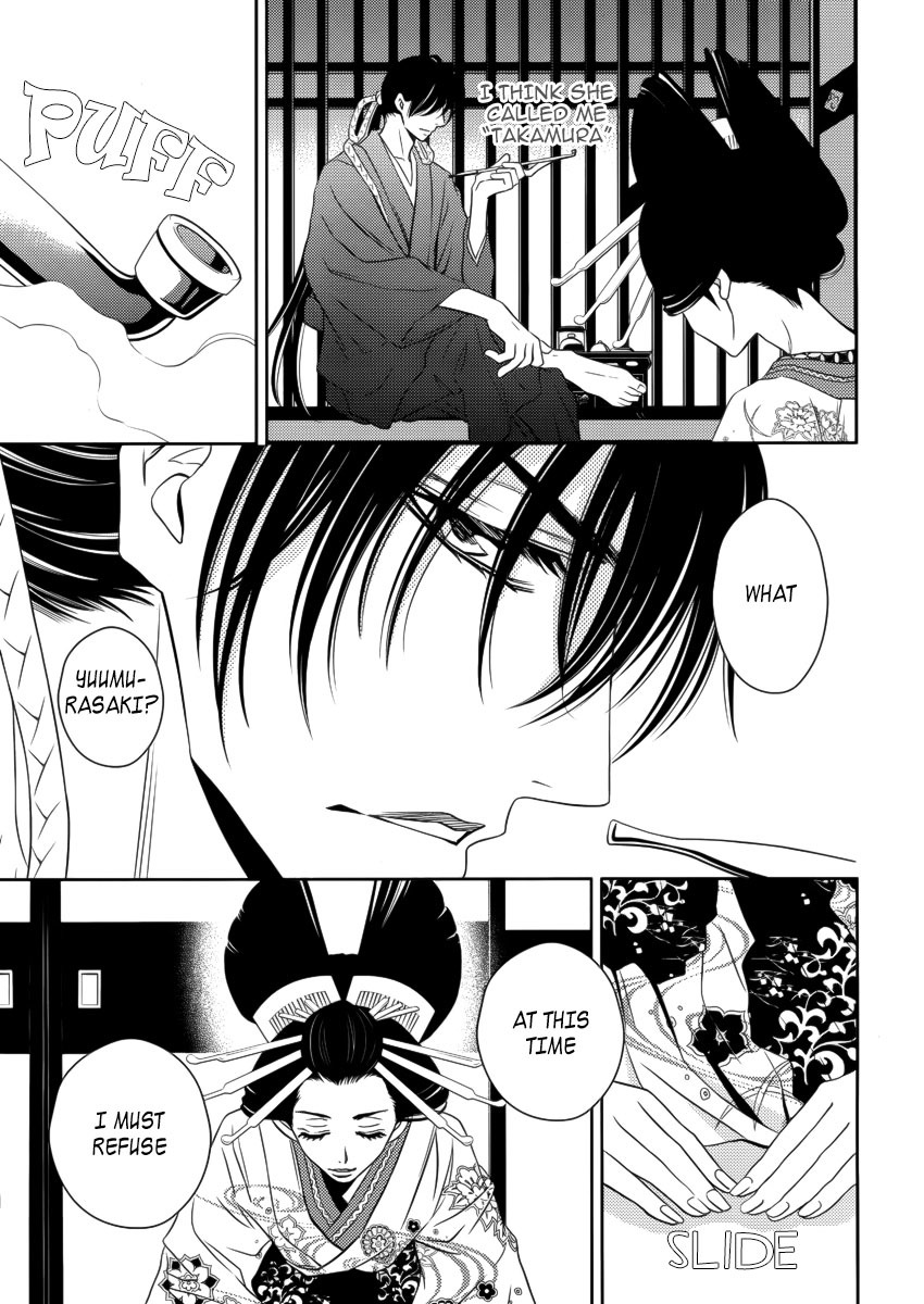 Yukarism Chapter 8 page 4 - Chapter 8