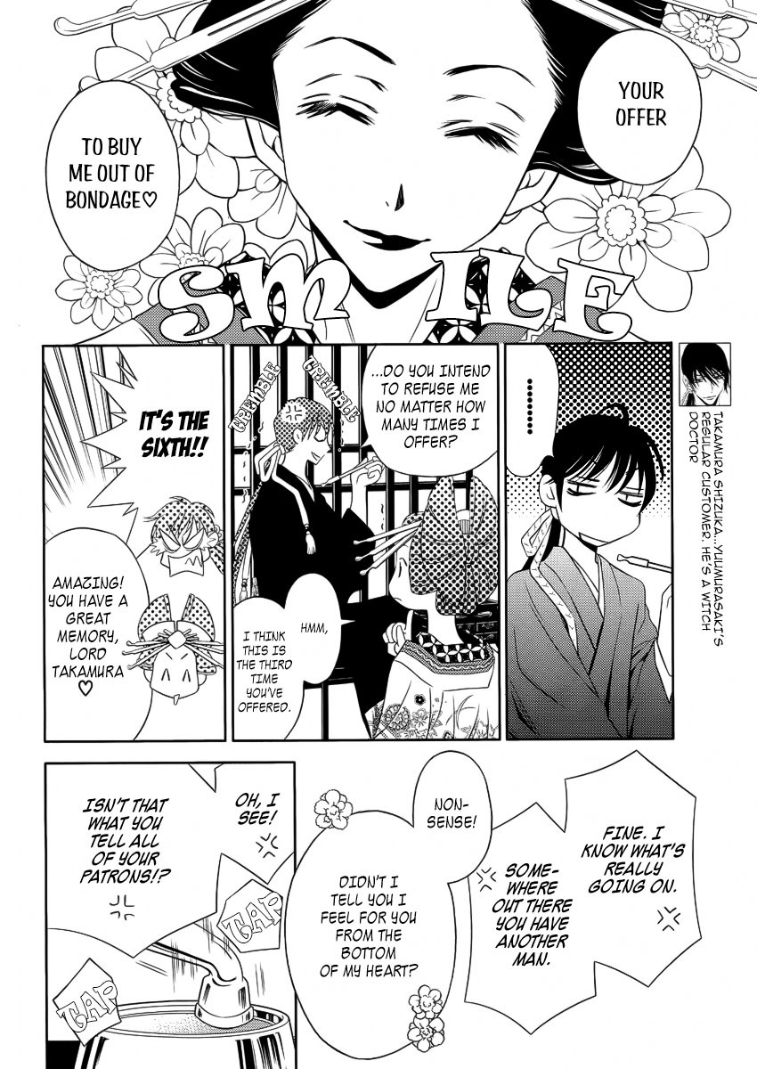Yukarism Chapter 8 page 5 - Chapter 8