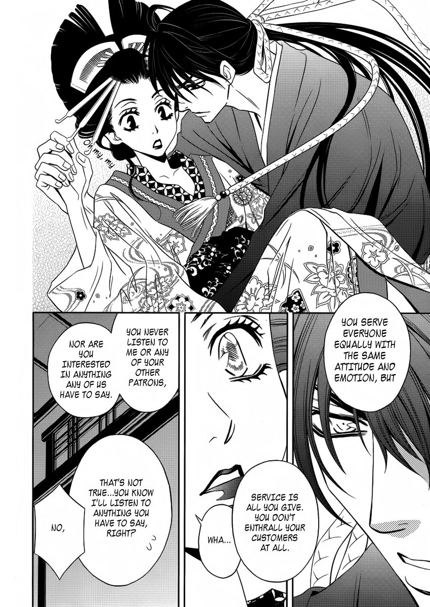 Yukarism Chapter 8 page 7 - Chapter 8