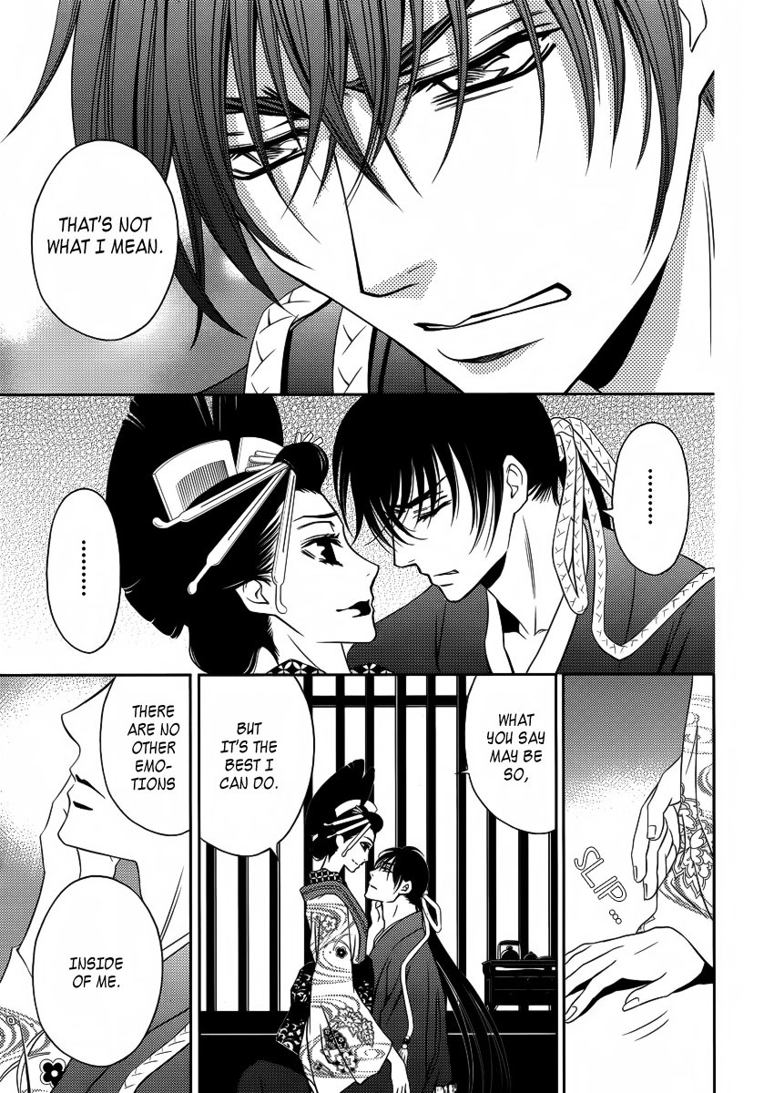 Yukarism Chapter 8 page 8 - Chapter 8