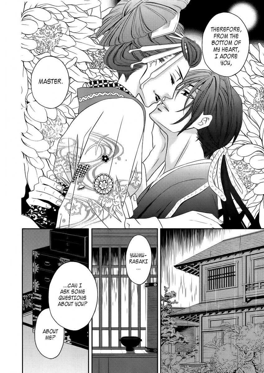 Yukarism Chapter 8 page 9 - Chapter 8