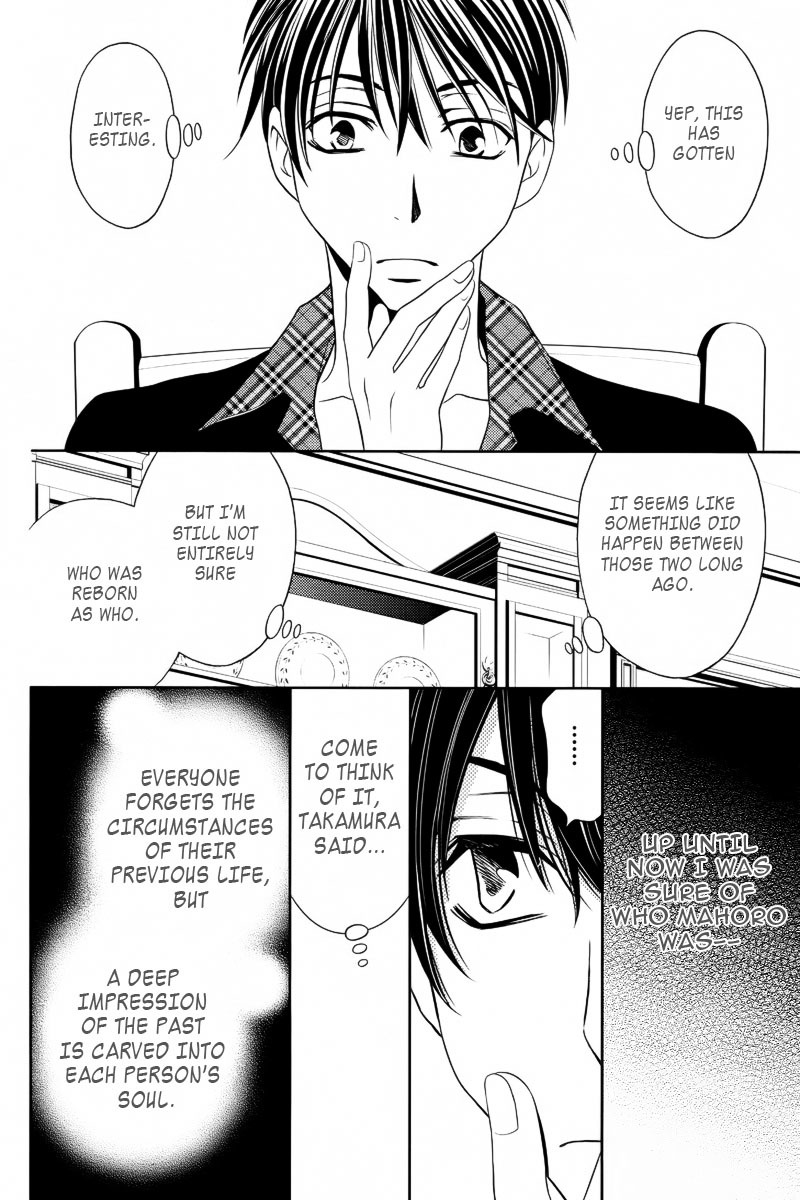 Yukarism Chapter 9 page 18 - Chapter 9