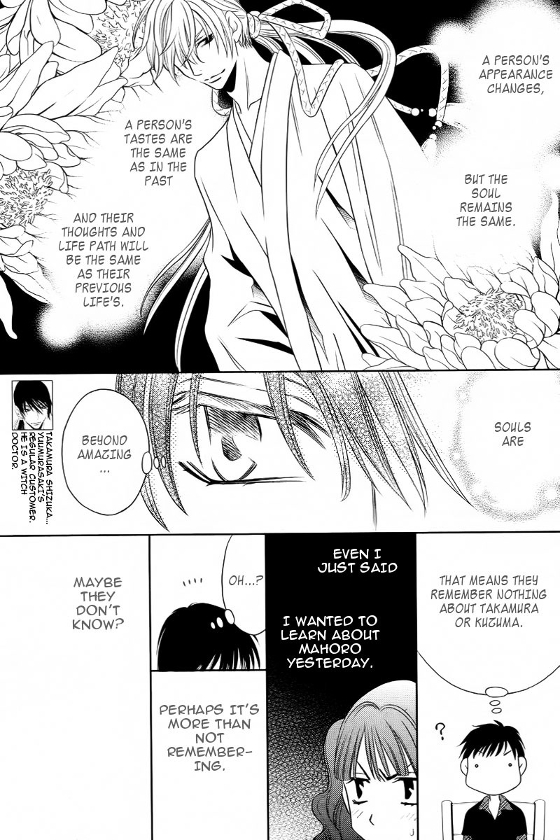 Yukarism Chapter 9 page 19 - Chapter 9