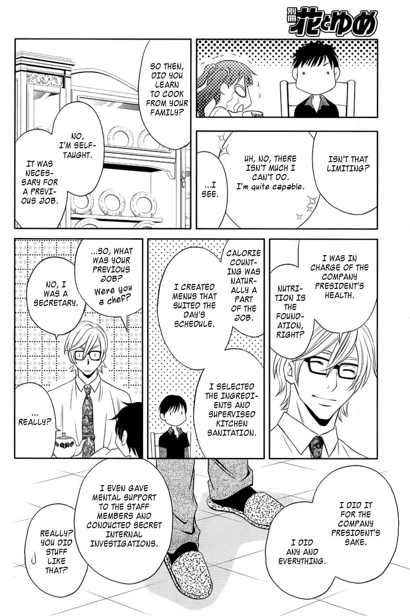Yukarism Chapter 9 page 22 - Chapter 9