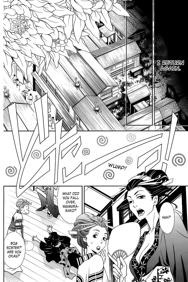 Yukarism Chapter 9 page 28 - Chapter 9