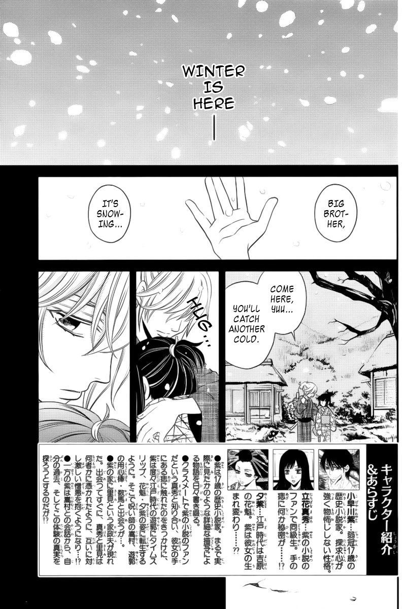 Yukarism Chapter 9 page 3 - Chapter 9