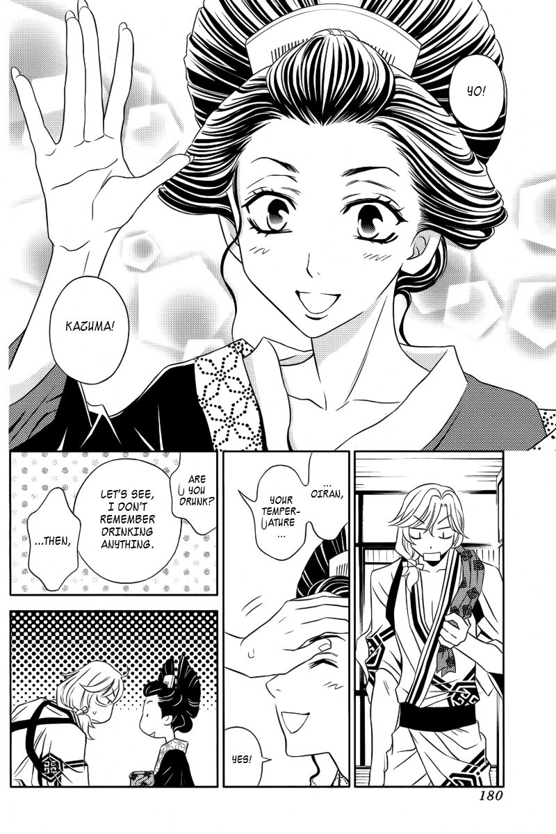 Yukarism Chapter 9 page 30 - Chapter 9