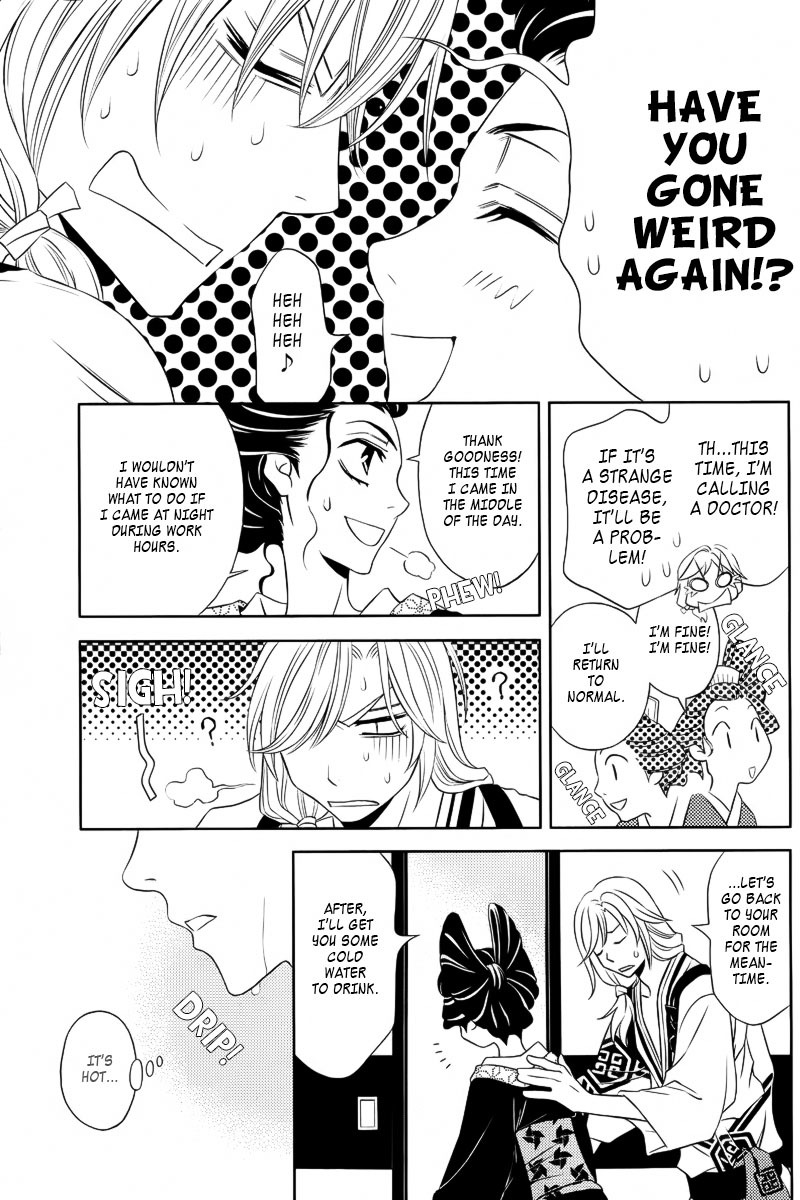 Yukarism Chapter 9 page 31 - Chapter 9