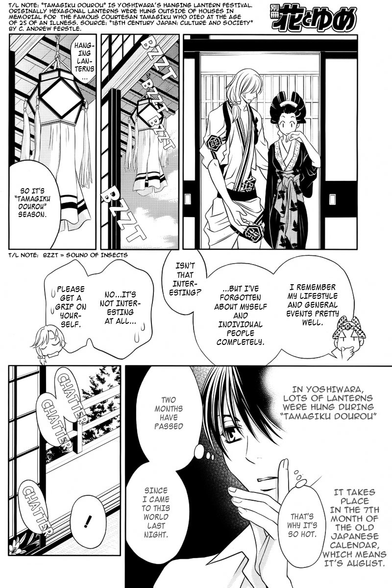 Yukarism Chapter 9 page 32 - Chapter 9