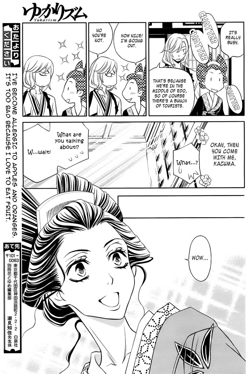 Yukarism Chapter 9 page 33 - Chapter 9