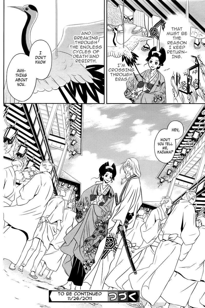 Yukarism Chapter 9 page 36 - Chapter 9