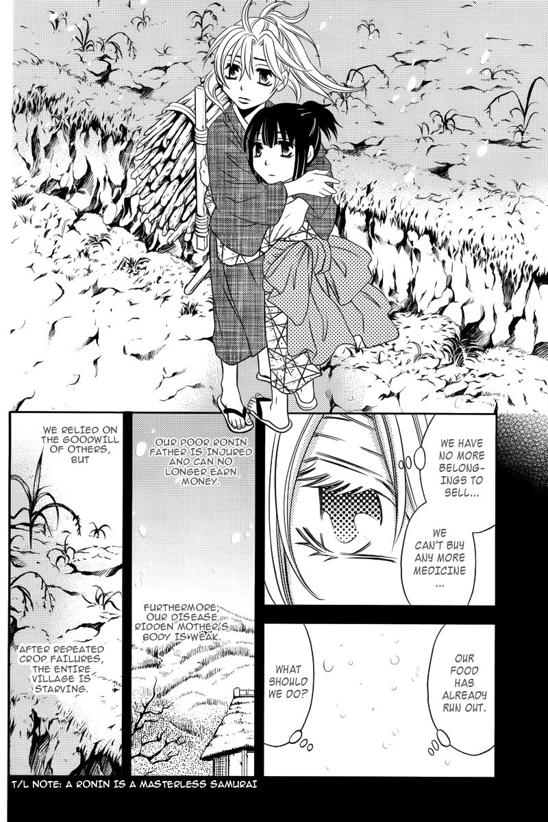 Yukarism Chapter 9 page 4 - Chapter 9