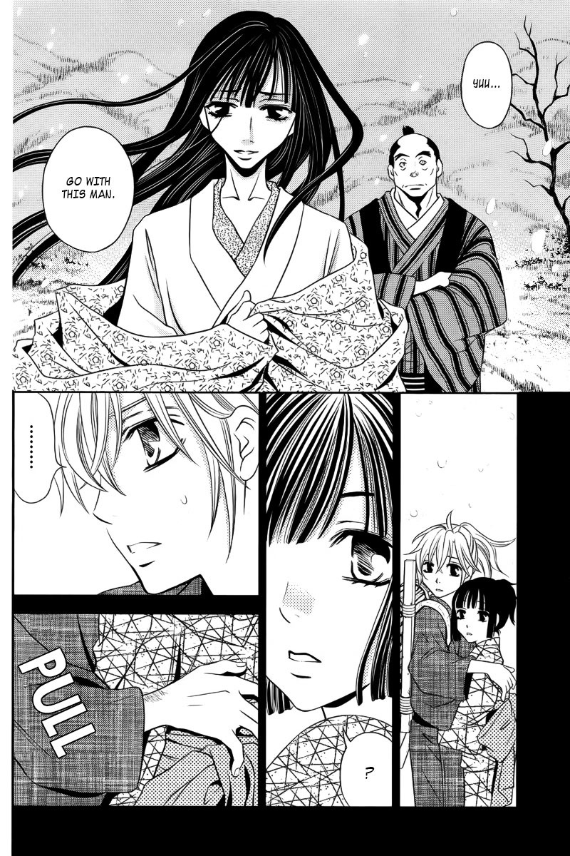 Yukarism Chapter 9 page 6 - Chapter 9