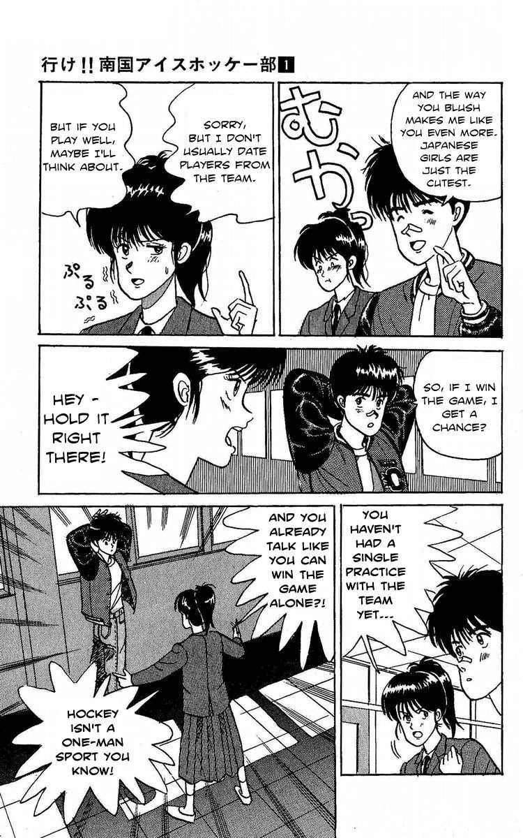 Yuke!! Nangoku Ice Hockey-bu Chapter 1 page 12 - Chapter 1: Getto Rando's Slapshot