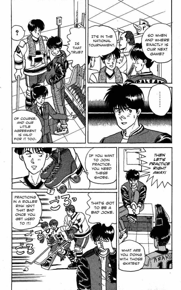 Yuke!! Nangoku Ice Hockey-bu Chapter 1 page 14 - Chapter 1: Getto Rando's Slapshot