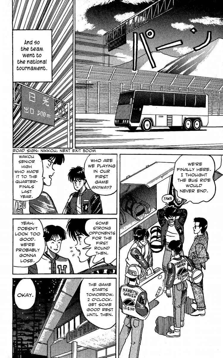 Yuke!! Nangoku Ice Hockey-bu Chapter 1 page 17 - Chapter 1: Getto Rando's Slapshot