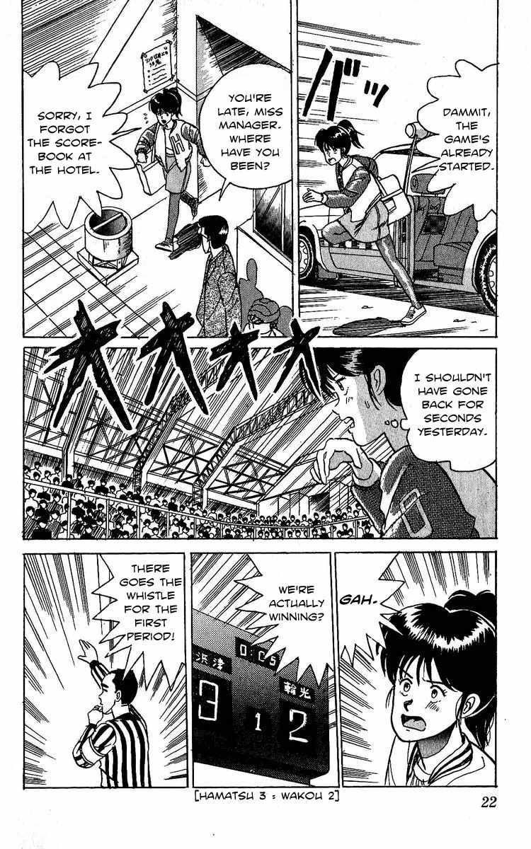 Yuke!! Nangoku Ice Hockey-bu Chapter 1 page 23 - Chapter 1: Getto Rando's Slapshot