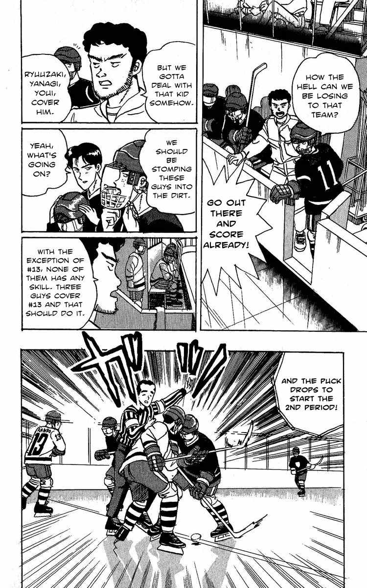 Yuke!! Nangoku Ice Hockey-bu Chapter 1 page 25 - Chapter 1: Getto Rando's Slapshot