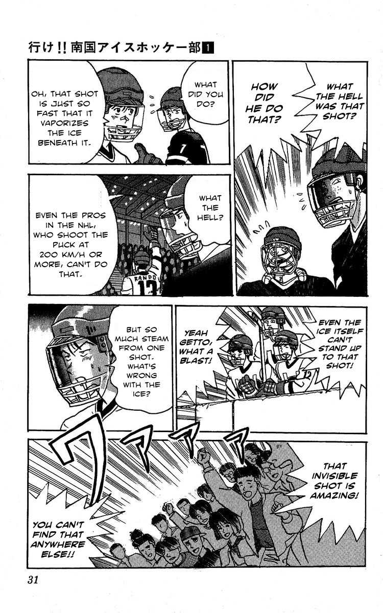 Yuke!! Nangoku Ice Hockey-bu Chapter 1 page 32 - Chapter 1: Getto Rando's Slapshot