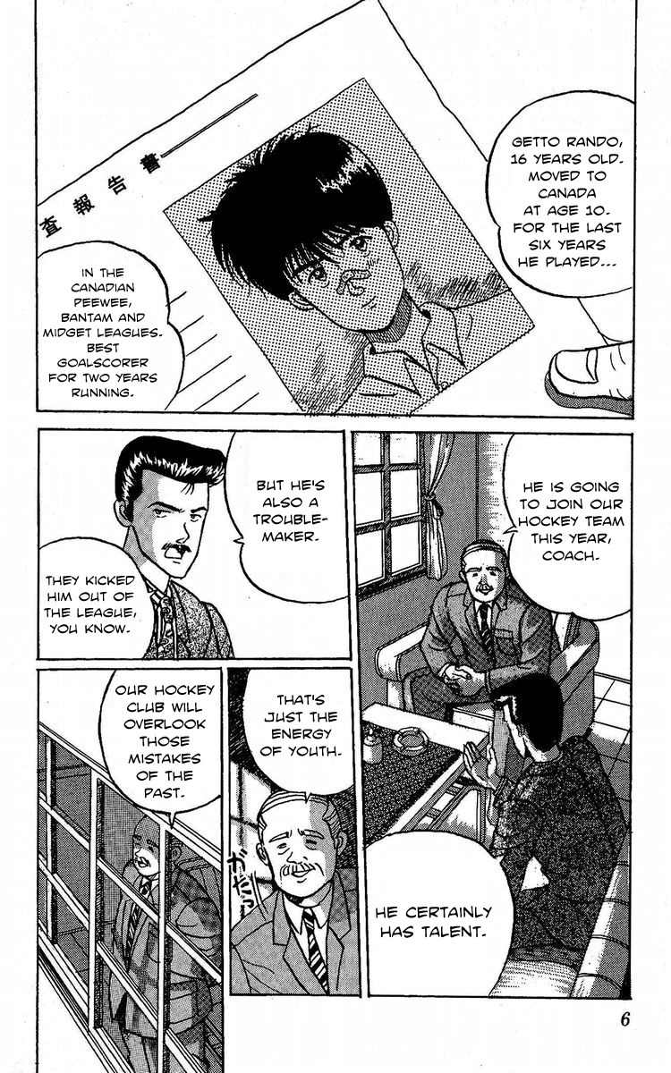 Yuke!! Nangoku Ice Hockey-bu Chapter 1 page 7 - Chapter 1: Getto Rando's Slapshot