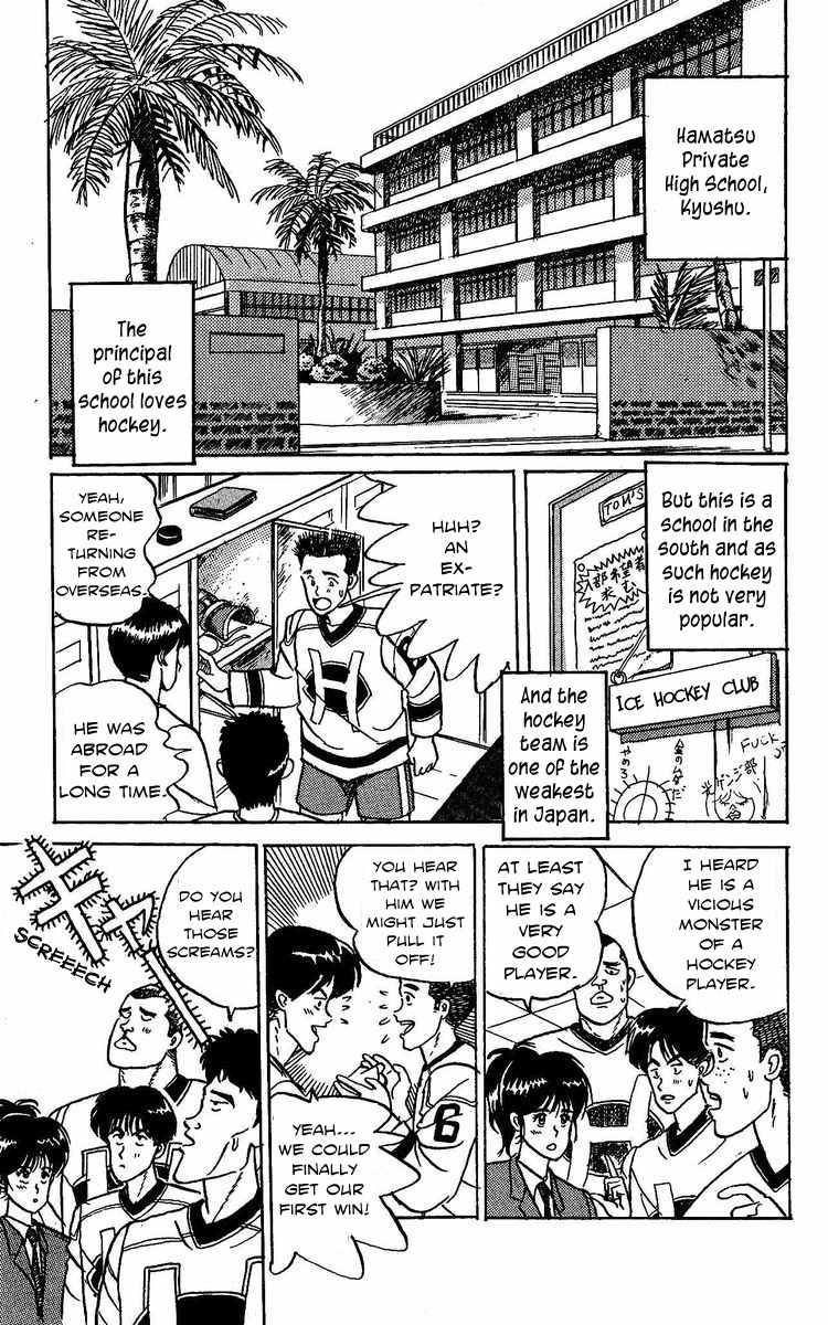 Yuke!! Nangoku Ice Hockey-bu Chapter 1 page 8 - Chapter 1: Getto Rando's Slapshot