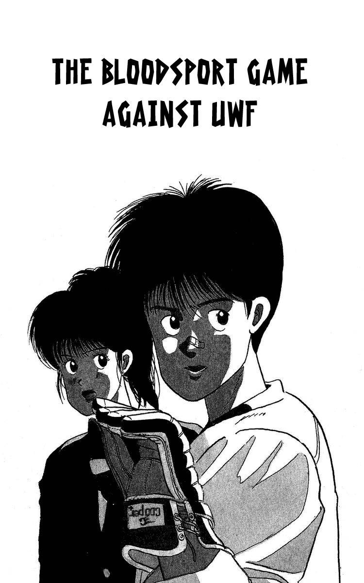 Yuke!! Nangoku Ice Hockey-bu Chapter 2 page 1 - Chapter 2: The Bloodsport Game Against UWF