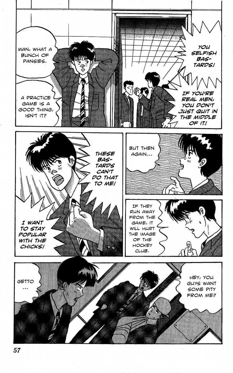 Yuke!! Nangoku Ice Hockey-bu Chapter 2 page 11 - Chapter 2: The Bloodsport Game Against UWF
