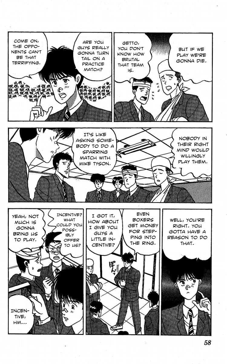 Yuke!! Nangoku Ice Hockey-bu Chapter 2 page 12 - Chapter 2: The Bloodsport Game Against UWF