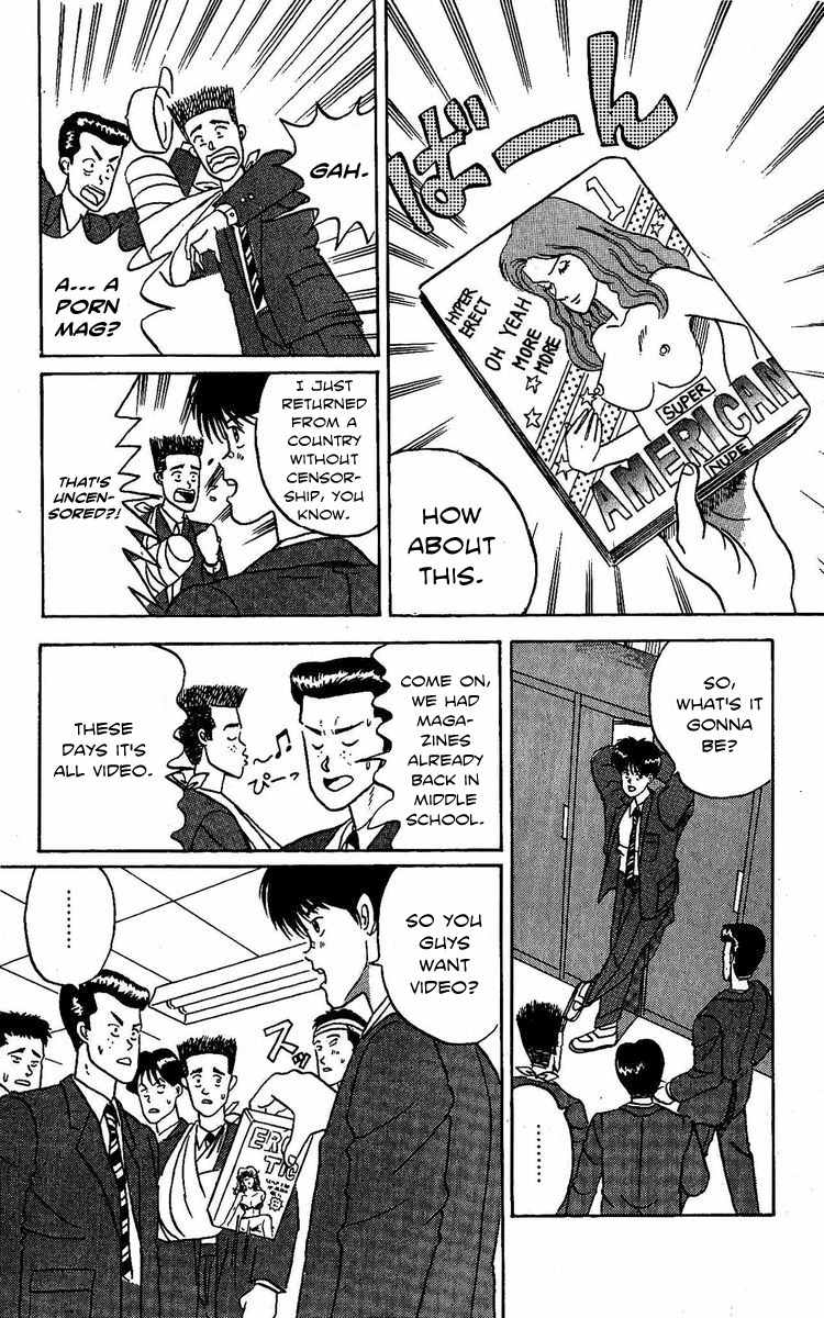 Yuke!! Nangoku Ice Hockey-bu Chapter 2 page 13 - Chapter 2: The Bloodsport Game Against UWF
