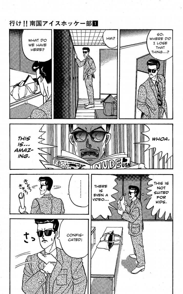 Yuke!! Nangoku Ice Hockey-bu Chapter 2 page 15 - Chapter 2: The Bloodsport Game Against UWF