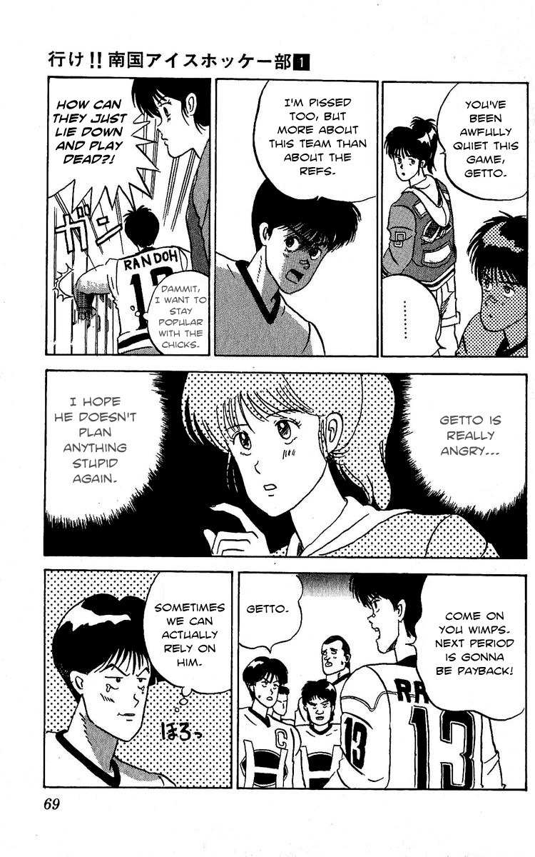 Yuke!! Nangoku Ice Hockey-bu Chapter 2 page 23 - Chapter 2: The Bloodsport Game Against UWF