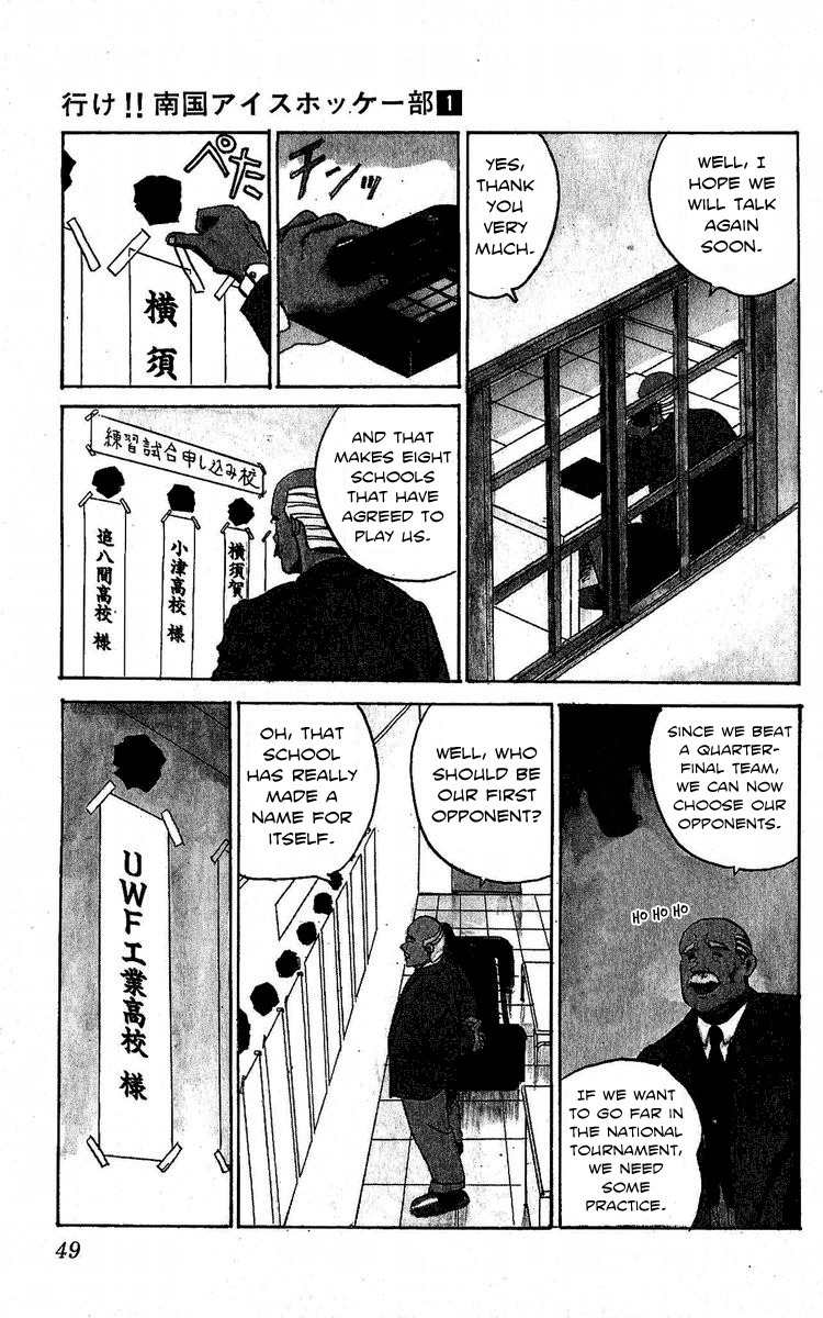 Yuke!! Nangoku Ice Hockey-bu Chapter 2 page 3 - Chapter 2: The Bloodsport Game Against UWF