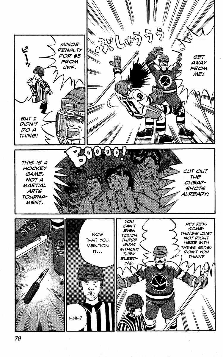 Yuke!! Nangoku Ice Hockey-bu Chapter 2 page 33 - Chapter 2: The Bloodsport Game Against UWF