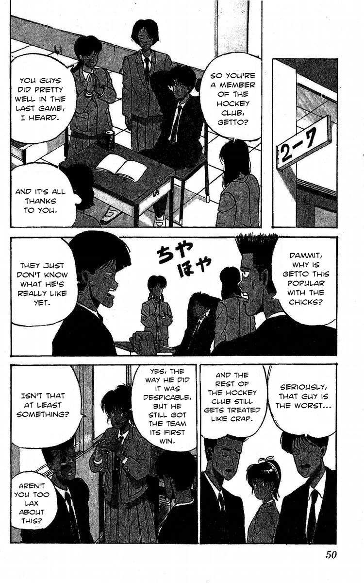 Yuke!! Nangoku Ice Hockey-bu Chapter 2 page 4 - Chapter 2: The Bloodsport Game Against UWF