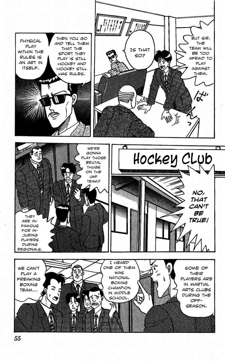 Yuke!! Nangoku Ice Hockey-bu Chapter 2 page 9 - Chapter 2: The Bloodsport Game Against UWF