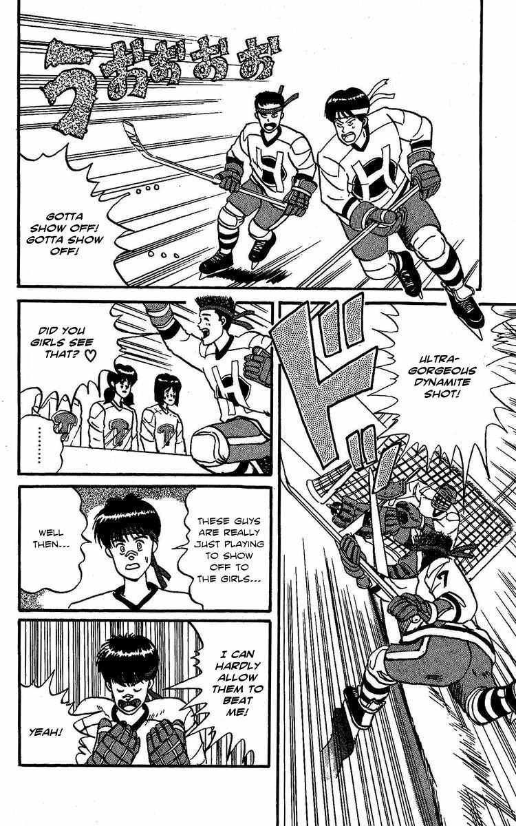Yuke!! Nangoku Ice Hockey-bu Chapter 3 page 14 - Chapter 3: Joint Practice of Lust