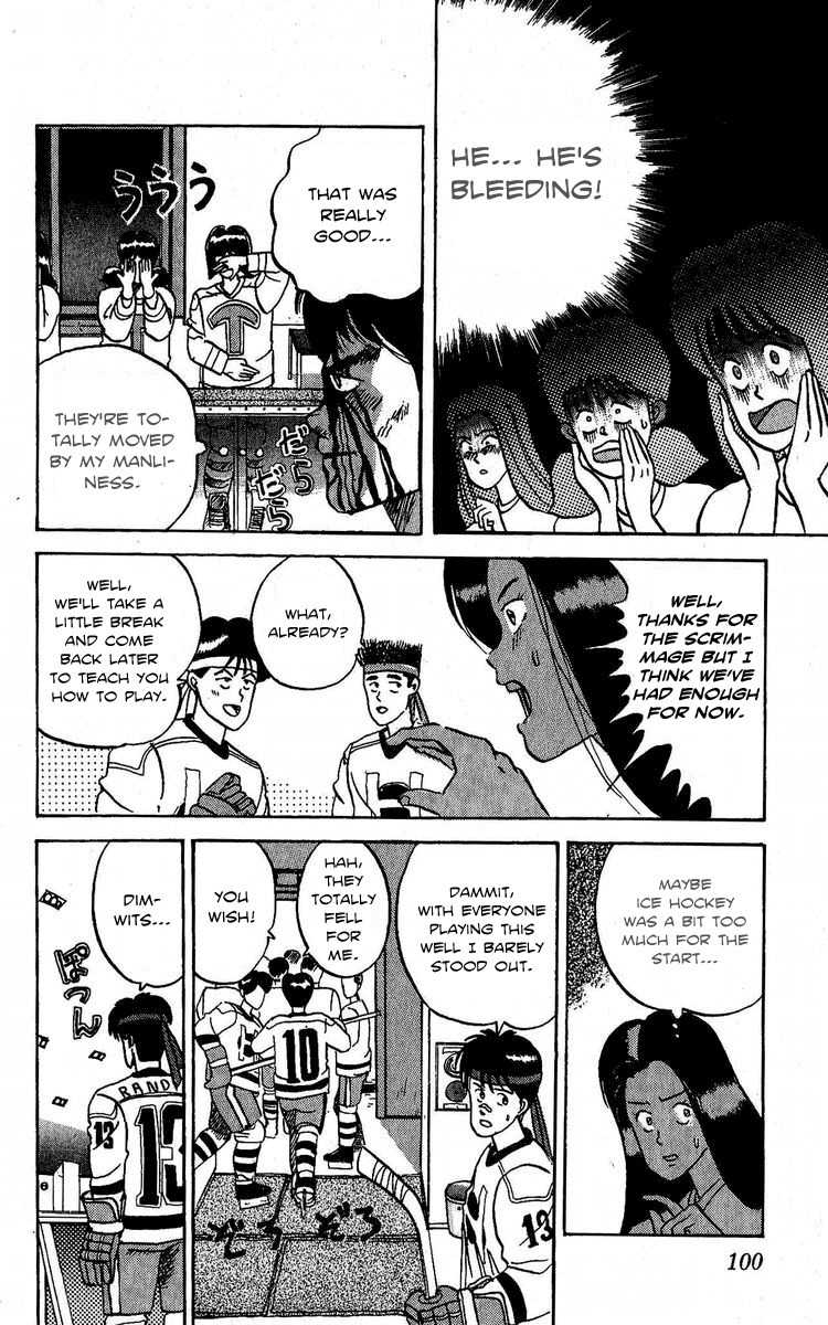 Yuke!! Nangoku Ice Hockey-bu Chapter 3 page 16 - Chapter 3: Joint Practice of Lust
