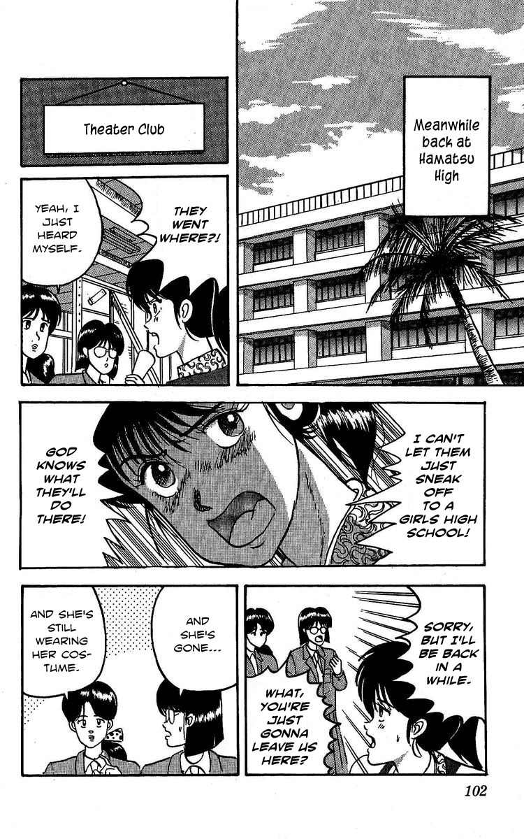 Yuke!! Nangoku Ice Hockey-bu Chapter 3 page 18 - Chapter 3: Joint Practice of Lust
