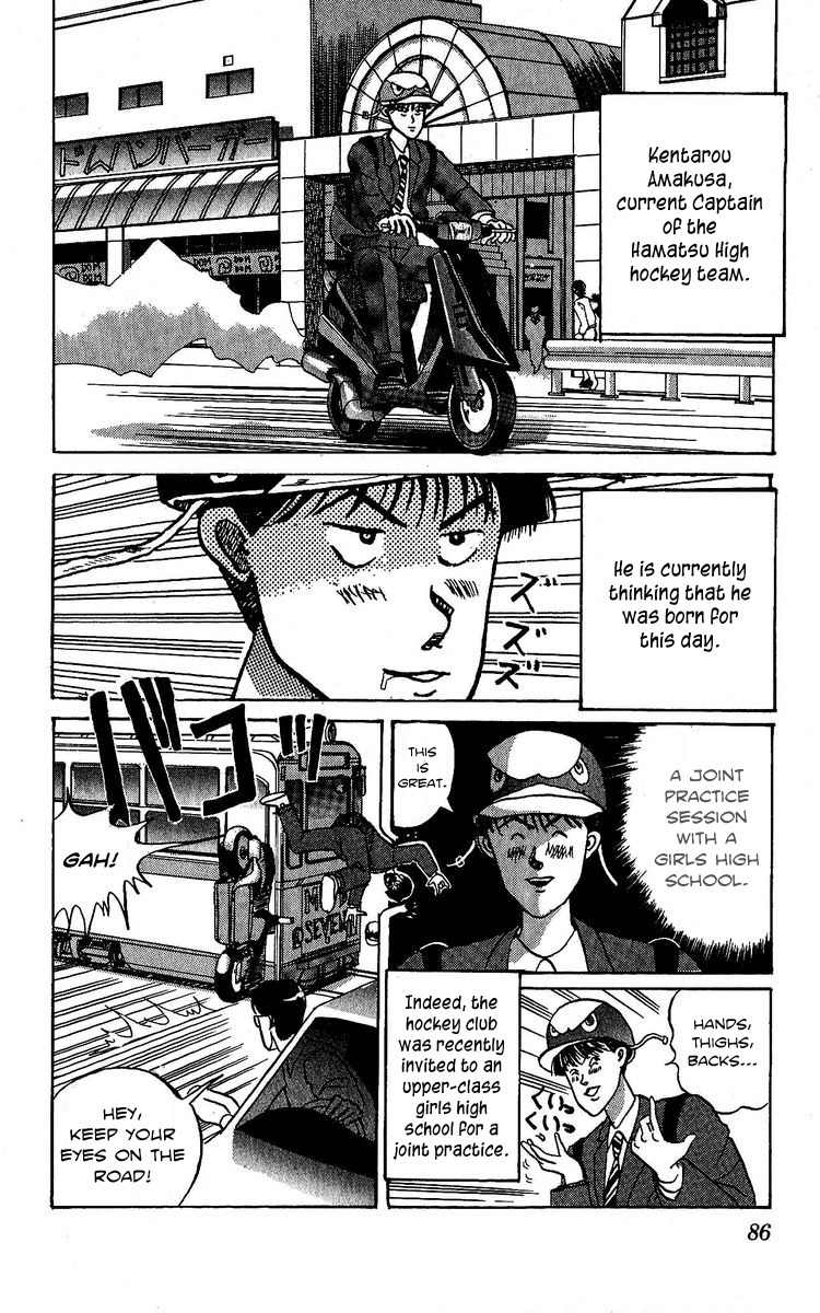 Yuke!! Nangoku Ice Hockey-bu Chapter 3 page 2 - Chapter 3: Joint Practice of Lust