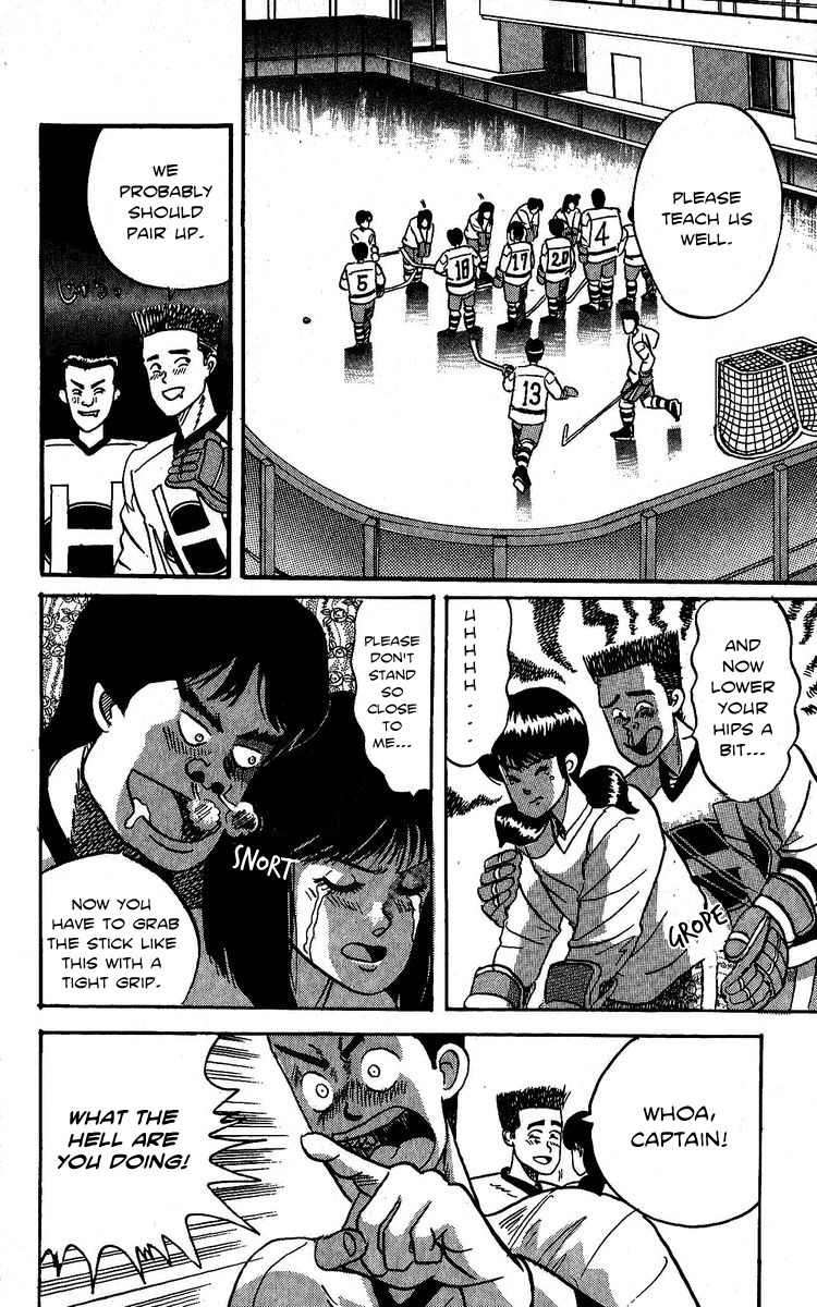 Yuke!! Nangoku Ice Hockey-bu Chapter 3 page 20 - Chapter 3: Joint Practice of Lust