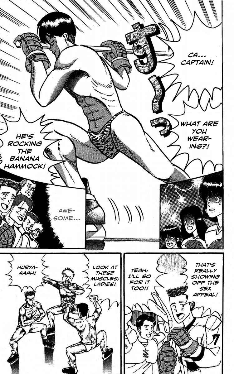 Yuke!! Nangoku Ice Hockey-bu Chapter 3 page 21 - Chapter 3: Joint Practice of Lust