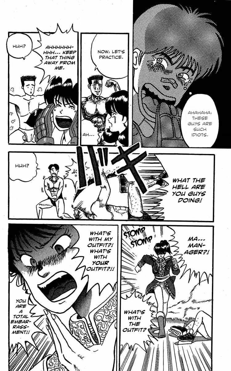 Yuke!! Nangoku Ice Hockey-bu Chapter 3 page 22 - Chapter 3: Joint Practice of Lust