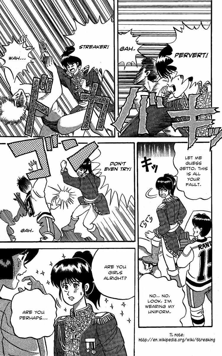 Yuke!! Nangoku Ice Hockey-bu Chapter 3 page 23 - Chapter 3: Joint Practice of Lust