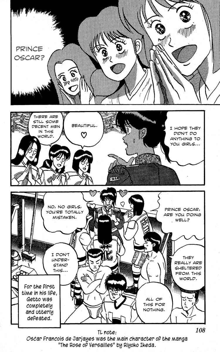 Yuke!! Nangoku Ice Hockey-bu Chapter 3 page 24 - Chapter 3: Joint Practice of Lust