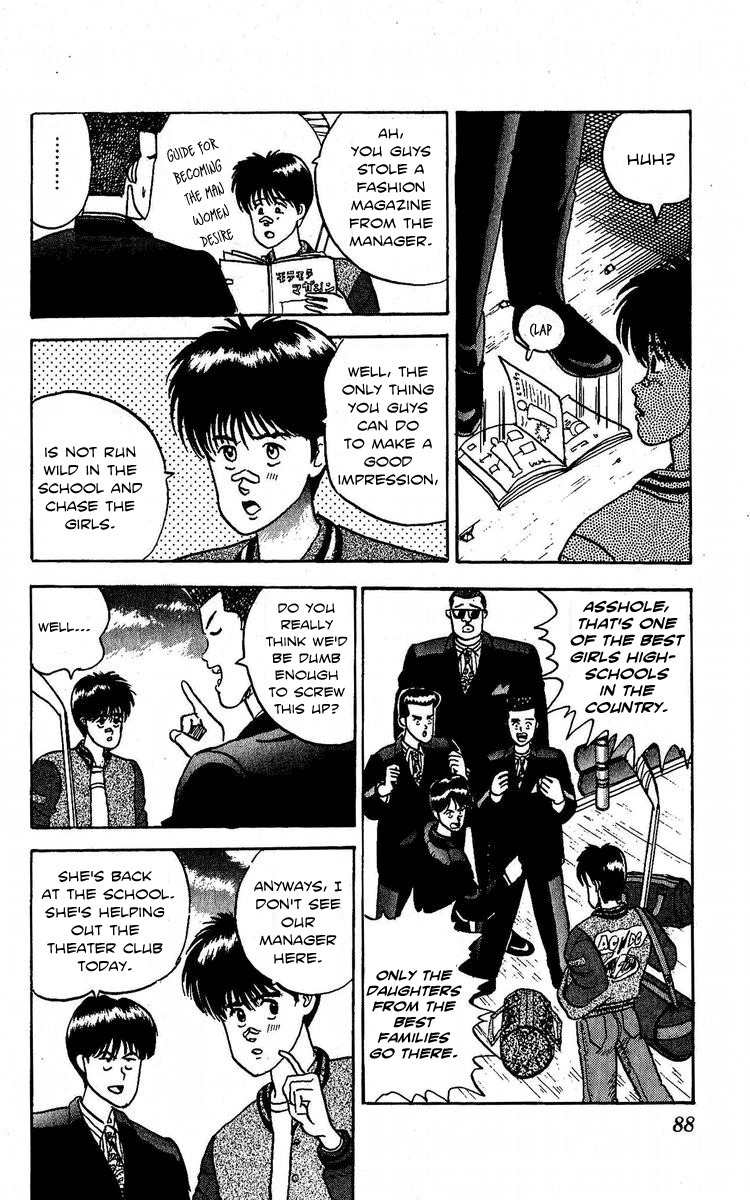 Yuke!! Nangoku Ice Hockey-bu Chapter 3 page 4 - Chapter 3: Joint Practice of Lust