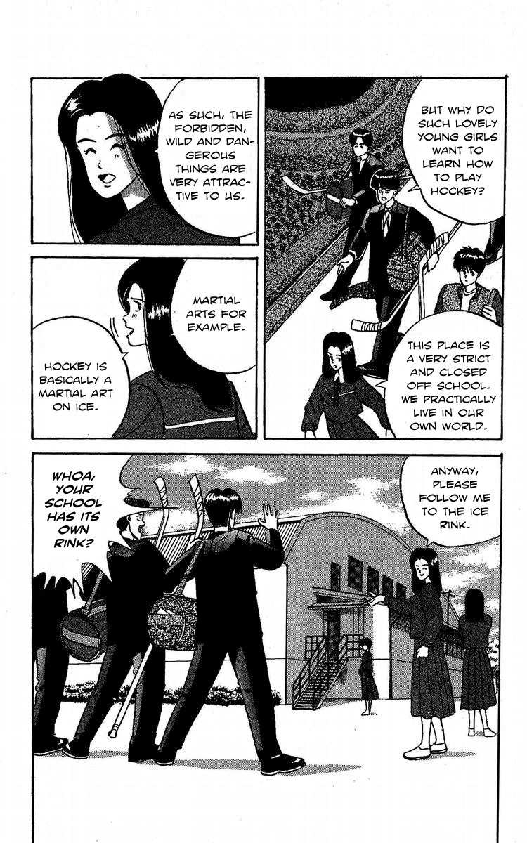 Yuke!! Nangoku Ice Hockey-bu Chapter 3 page 6 - Chapter 3: Joint Practice of Lust