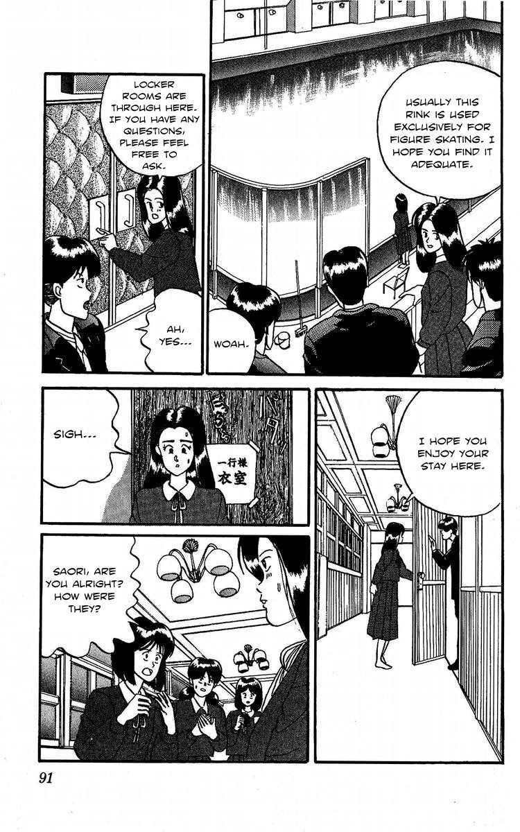 Yuke!! Nangoku Ice Hockey-bu Chapter 3 page 7 - Chapter 3: Joint Practice of Lust